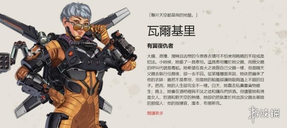 成型二
