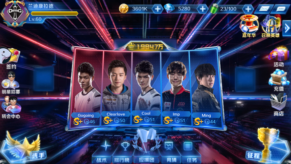 CSGO cs_summit 6：EG勇夺北美赛区冠军！