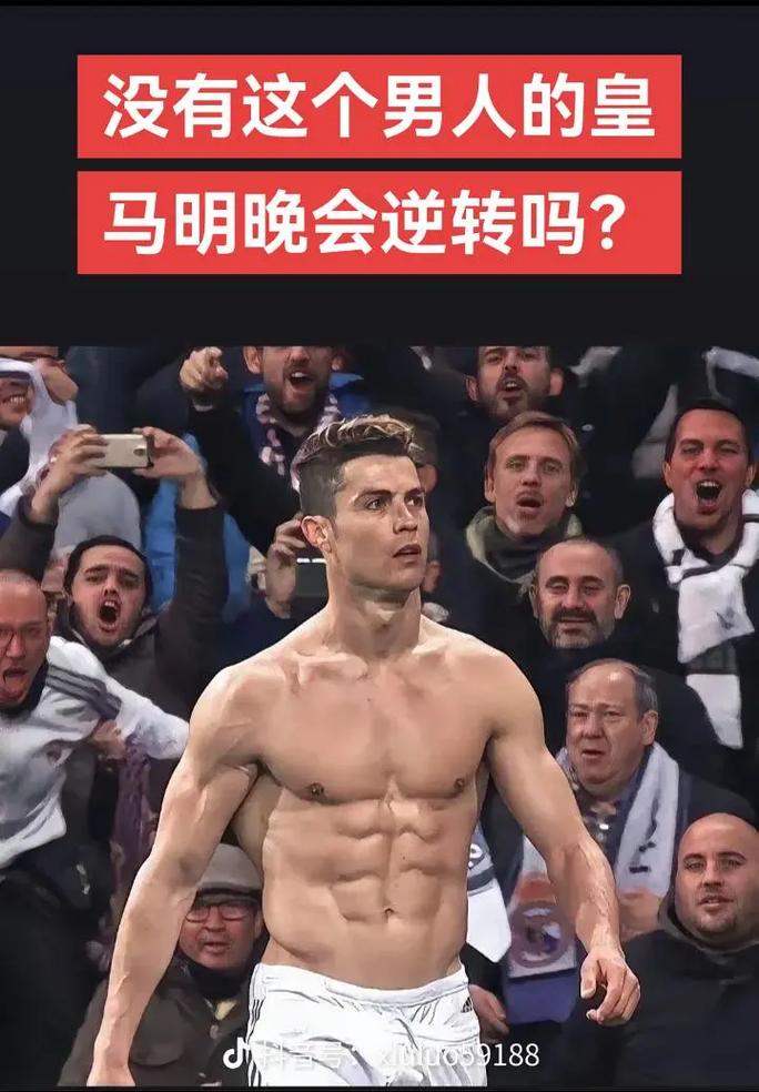 的一
